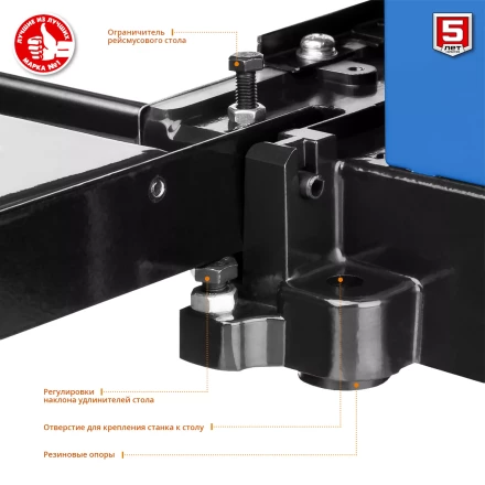 Станок рейсмусовый РС-305 серия ПРОФЕССИОНАЛ купить в Тюмени