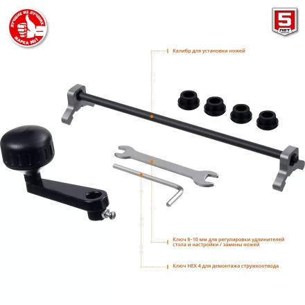 Станок рейсмусовый РС-305 серия ПРОФЕССИОНАЛ купить в Тюмени