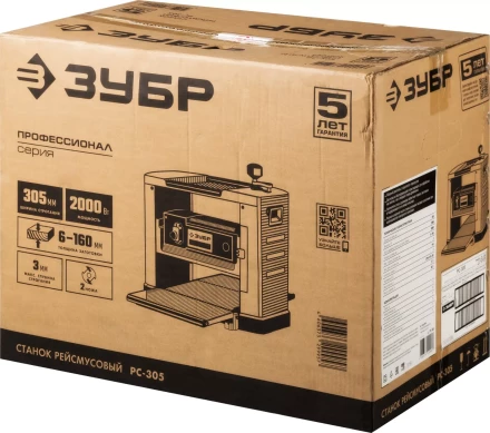 Станок рейсмусовый РС-305 серия ПРОФЕССИОНАЛ купить в Тюмени