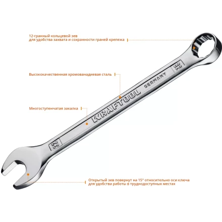 Наборы ключей комбинированных KRAFTOOL, Cr-V, DIN 3110, в EVA-ложементе 27079-H18E купить в Тюмени