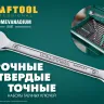 Наборы ключей комбинированных KRAFTOOL, Cr-V, DIN 3110, в EVA-ложементе 27079-H18E купить в Тюмени