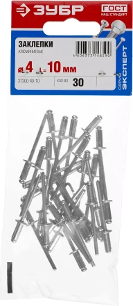 Заклепки алюминиевые пакет серия МАСТЕР купить в Тюмени