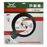Диск алмазный 1A1RSS ASPHALT PROFESSIONAL MD-STARS 400*3,5*10*28Т*25,4 mm купить в Тюмени