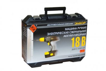 Шуруповерт ДША-2 18ЭР/10Л аккумуляторный 50020 купить в Тюмени