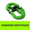 Звено соединительное европейского типа HITCH 22-Т8 кл 15 т (SZ071351) купить в Тюмени