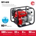 ЗУБР 600 л/мин, мотопомпа бензиновая (МП-600) купить в Тюмени