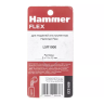 Щетки угольные HAMMER 404-233 купить в Тюмени