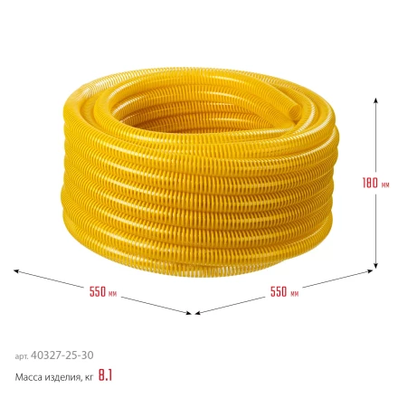 ЗУБР 25 мм x 30 м, 10 атм, со спиралью ПВХ, напорно-всасывающий шланг, ПРОФЕССИОНАЛ (40327-25-30) купить в Тюмени