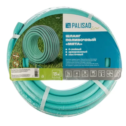 Шланг 4 слойный поливочный 1/2&quot;, 15 м Мята, LUXE Palisad 67660 купить в Тюмени