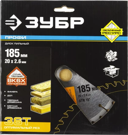 Диск пильный ЗУБР &quot;ПРОФИ&quot; &quot;Оптимальный рез&quot; по дереву, 36Т, 185х20мм 36851-185-20-36 купить в Тюмени