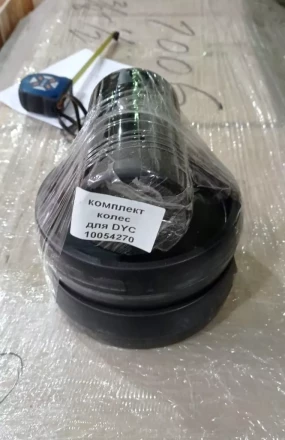 Комплект колёс без подшипника для штабелёра DYC 10054270 купить в Тюмени