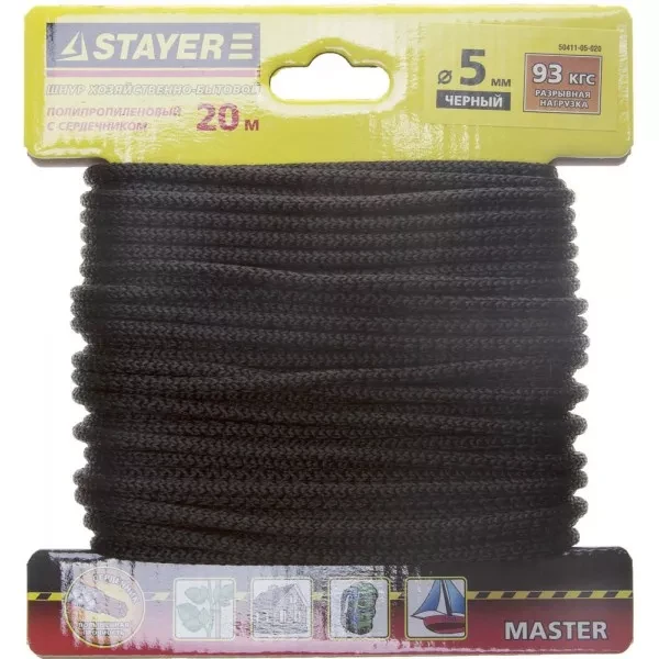 Шнур STAYER "MASTER" хозяйственно-бытовой, полипропиленовый, вязанный, с сердечником, черный, d 5, 20м 50411-05-020 купить в Тюмени