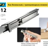 Лезвие OLFA, трапециевидное для SK-12 OL-SKB-2S/10B купить в Тюмени
