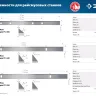 Станок рейсмусовый РС-320 серия ПРОФЕССИОНАЛ купить в Тюмени