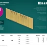 Шпильки тип 23GA (P0.6) 10 000 шт 31786-20 купить в Тюмени