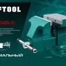 Тиски KRAFTOOL Reversible слесарные 32705-200 купить в Тюмени