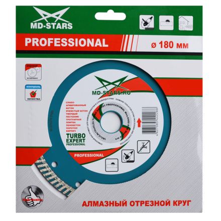 Диск алмазный по бетону Turbo Expert Professional MD-STARS 230*2,6*10*22,23 mm купить в Тюмени