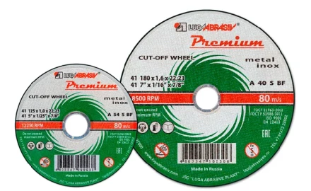 Круг отрезной по металлу + нержавеющая сталь 125 х 1,6 х 22 мм ПРЕМИУМ Луга 73714 купить в Тюмени