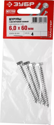 Шурупы ЗУБР &quot;МАСТЕР&quot; с шестигранной головкой, оцинкованные, 6x60мм, 4шт 300456-06-060 купить в Тюмени