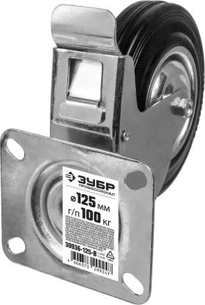 ЗУБР d 125 мм, г/п 100 кг, игольчатый подшипник, резина/металл, поворотное колесо c тормозом, Профессионал (30936-125-B) купить в Тюмени