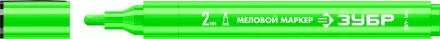 ЗУБР ММ-400 зеленый, 2 мм меловой маркер (06332-4) купить в Тюмени