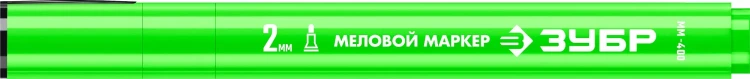 ЗУБР ММ-400 зеленый, 2 мм меловой маркер (06332-4) купить в Тюмени