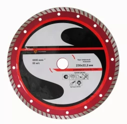 Круг алм.ф230х22,2мм,турб унив.сух.рез ПР. 1/10/40 25730