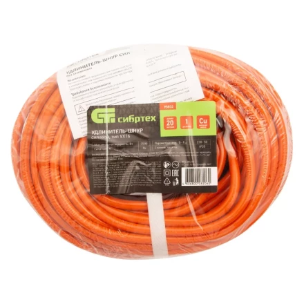 Удлинитель-шнур силовой 20 м Сибртех 95832, 16А, тип УХ16, ПВС, усиленный, 1 розетка без заземления купить в Тюмени