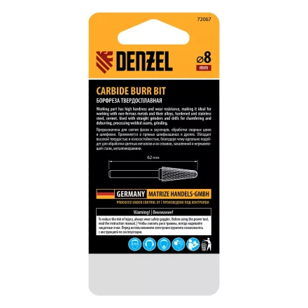 Борфреза по металлу твердосплавная Denzel, коническая закругленная, тип-L, 8 мм, 72067 купить в Тюмени
