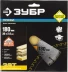 Диск пильный ЗУБР &quot;ПРОФИ&quot; &quot;Оптимальный рез&quot; по дереву, 36Т, 180х30мм 36851-180-30-36 купить в Тюмени