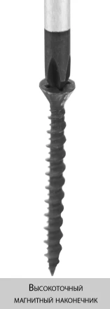 Набор STAYER &quot;MASTER&quot;: Отвертки слесарные, двухкомпонентная рукоятка, магнитный наконечник, 4шт 2513-H4_z01 купить в Тюмени