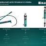 Цилиндры гидравлические 43427-10 купить в Тюмени