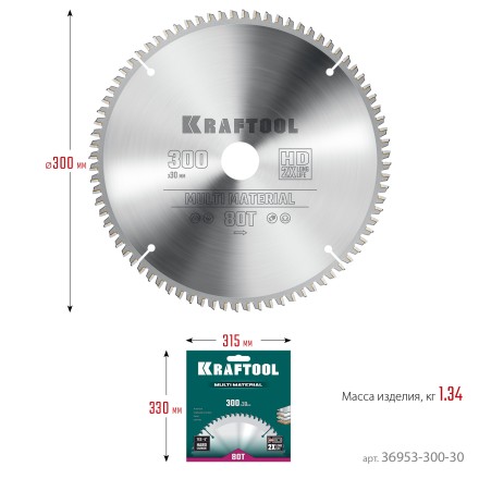 Диск пильный Multi Material, повышенный ресурс 36953-300-30 купить в Тюмени
