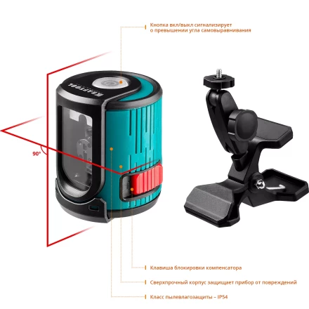 Лазерный линейный нивелир CL 20 34700-5 купить в Тюмени