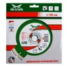 Диск алмазный по бетону 1A1RSS Super MD-STARS 400*3,5*10*28T*25,4 mm купить в Тюмени