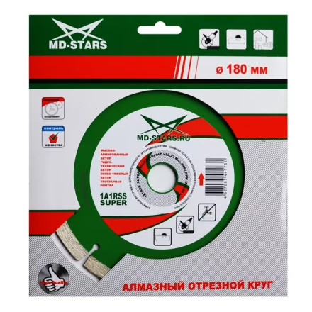 Диск алмазный по бетону 1A1RSS Super MD-STARS 115*1,8*10*8T*22,23 mm купить в Тюмени