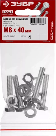 Болт (DIN933) в комплекте с гайкой (DIN934), шайбой (DIN125), шайбой пруж. (DIN127), M8 x 40 мм, 4 шт, ЗУБР 303436-08-040 купить в Тюмени