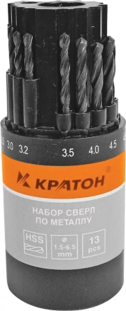 Набор сверл по мет 1,5-6,5 мм 13 шт Кратон 1 05 01 010 купить в Тюмени