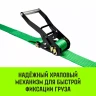 Ремень стяжной кольцевой с храповым механизмом HITCH REGULAR 50мм 5т 7м (SZ087925) купить в Тюмени