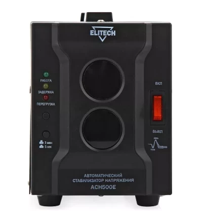 Cтабилизатор напряжения ELITECH АСН 500 E купить в Тюмени