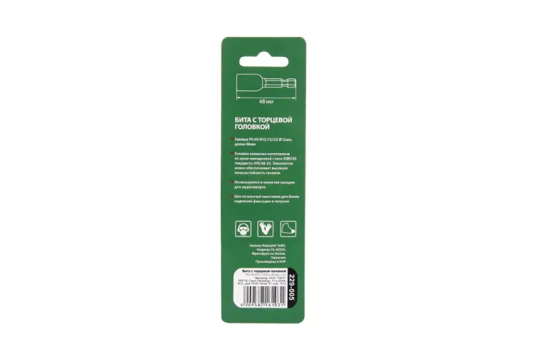 Головка HAMMER размер 12мм, H 48мм, S 1/4'' (229-005 PS HX) купить в Тюмени