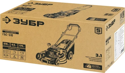 ЗУБР 510 мм, 6.5 л.с., бензиновая самоходная газонокосилка (ГБС-510) купить в Тюмени