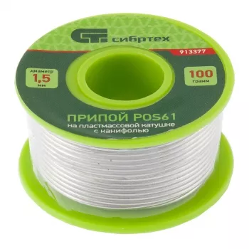 Припой с канифолью D 1,5 мм 100 г POS61 на пластмассовой катушке Сибртех 913377 купить в Тюмени