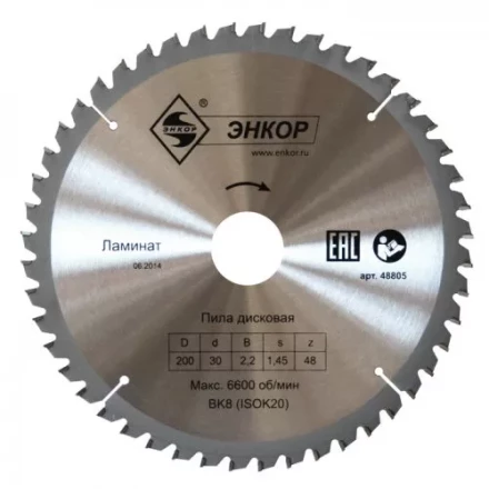 Диск пильный  ф250х32 z80 ламинат Энкор 48812 купить в Тюмени
