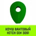 Коуш вантовый HITCH DIN 3091 16 мм (SZ071359) купить в Тюмени
