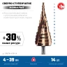 ЗУБР КОБАЛЬТ 4-39мм, 14 ступеней, винтовая проточка, сверло ступенчатое, серия Профессионал(29674-4-39-14) купить в Тюмени