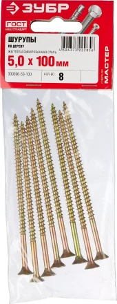Шурупы ЗУБР &quot;МАСТЕР&quot; по дереву желтопассивированные, 5.0x100мм, 8шт 300396-50-100 купить в Тюмени