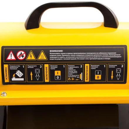 Дизельная тепловая пушка DHG-10, 10 кВт, 300 м3/ч, прямой нагрев Denzel 96481 купить в Тюмени