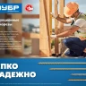 ЗУБР КС-П, 70 х 6.0 мм, TX30, потайная головка, желтый цинк, 100 шт, конструкционный саморез, Профессионал (30041-60-070) купить в Тюмени