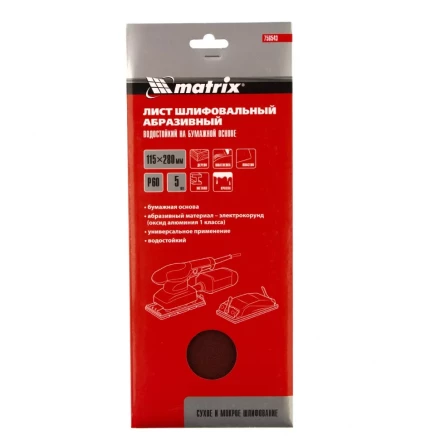 Шлифлист на бумажной основе, P 60, 115 х 280 мм, 5 шт, водостойкий Matrix 756543 купить в Тюмени